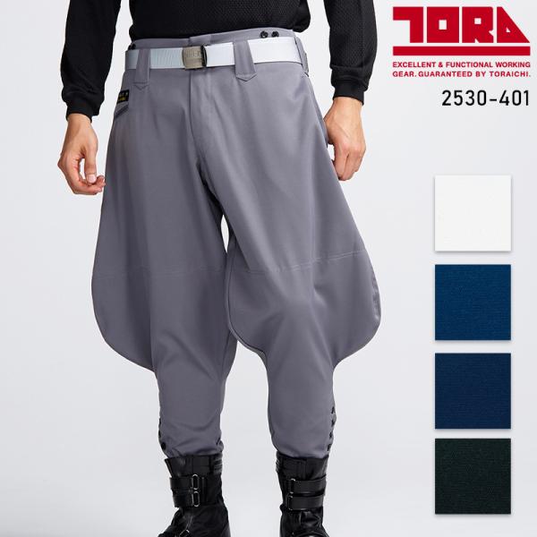 寅壱 鳶服 寅壱七分 2530-401 TORAICHI 作業服 作業着