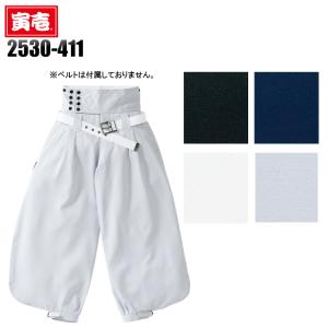 寅壱 ニッカポッカ 鳶服 2530-411 TORAICHI 作業服 作業着｜sunwork