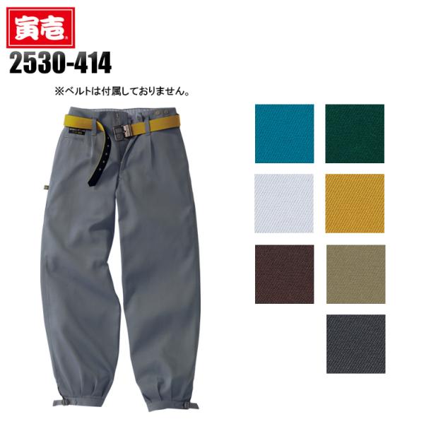 寅壱 ニッカズボン ロングニッカ 鳶服 2530-414 TORAICHI 作業服 作業着