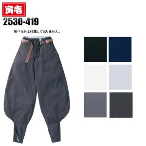 寅壱 7160 超超ロング胴付八分D 70〜100cm : お仕事市場.com ヤフー店