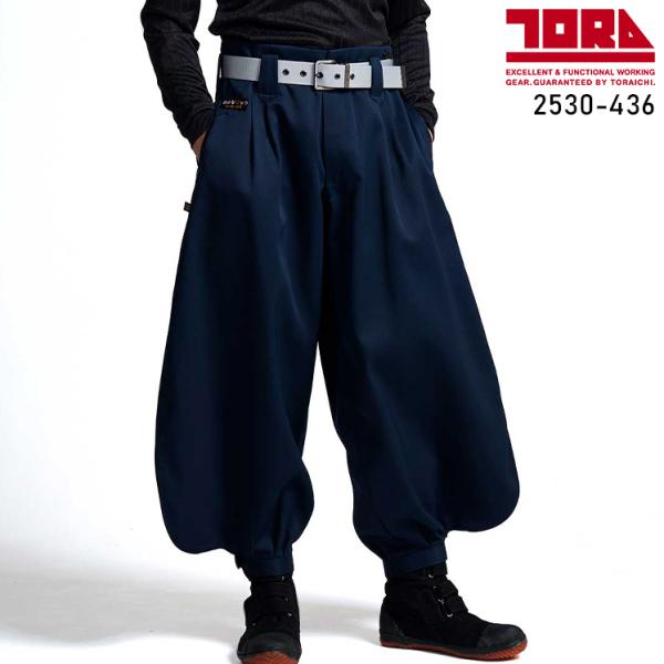 寅壱 Vニッカ ニッカズボン 鳶服  2530-436 TORAICHI 作業服 作業着