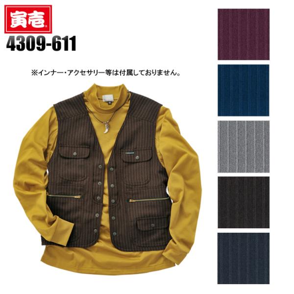 寅壱 ベスト 鳶服 4309-611 TORAICHI 作業服 作業着