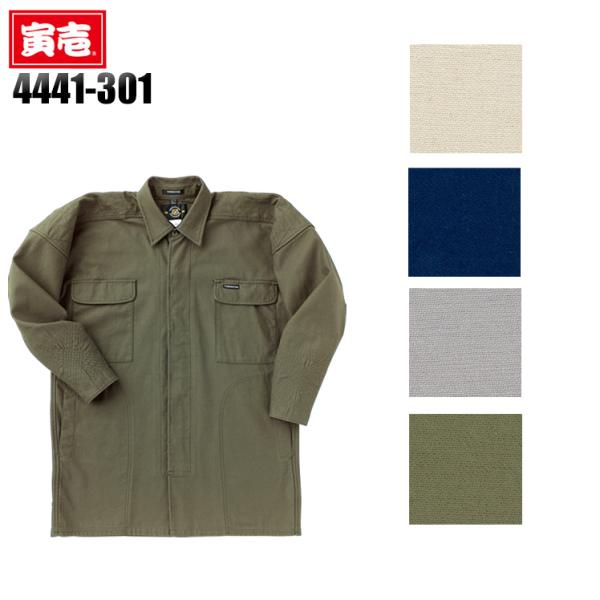 寅壱 鳶服 トビシャツ 4441-301 TORAICHI 作業服 作業着