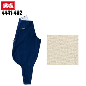 寅壱 七分 ニッカズボン 鳶服 7016-401 TORAICHI 作業服 作業着 : 作業
