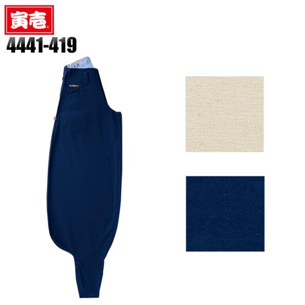 寅壱 超超超ロング ニッカズボン 鳶服 4441-419 TORAICHI 作業服 作業着