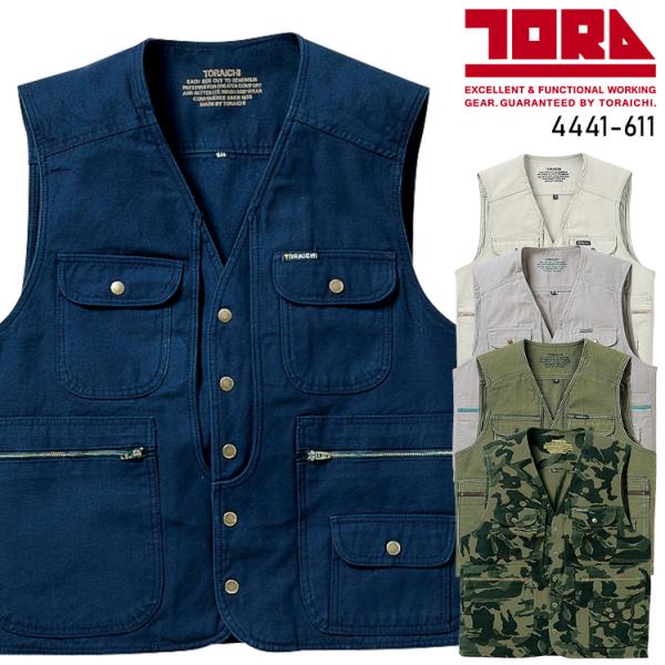 寅壱 ベスト 鳶服 4441-611 綿100% TORAICHI 作業服 作業着