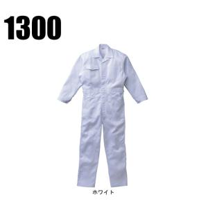 作業服 長袖つなぎ服 山田辰オートバイAuto-Bi1300