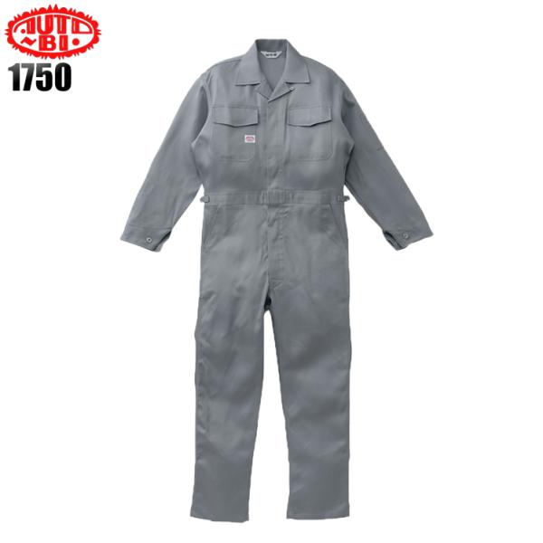 作業服 長袖つなぎ服 山田辰オートバイAuto-Bi1750