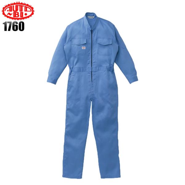 作業服 長袖つなぎ服 山田辰オートバイAuto-Bi1760