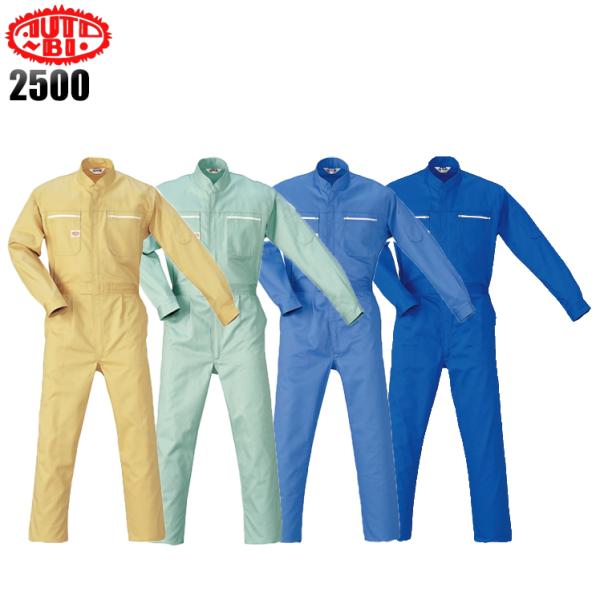 作業服 長袖つなぎ服 山田辰オートバイAuto-Bi2500