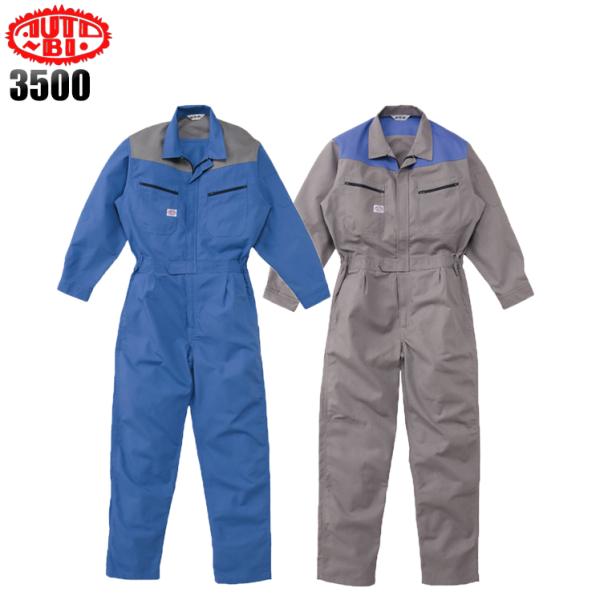 作業服 長袖つなぎ服 山田辰オートバイAuto-Bi3500