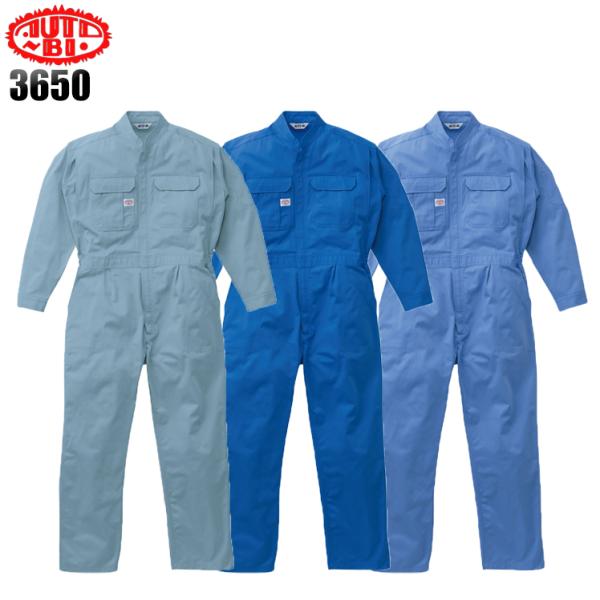 作業服 長袖つなぎ服 山田辰オートバイAuto-Bi3650