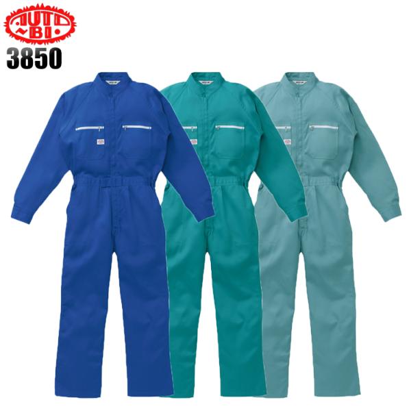 作業服 長袖つなぎ服 山田辰オートバイAuto-Bi3850