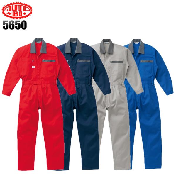 作業服 長袖つなぎ服 山田辰オートバイAuto-Bi5650