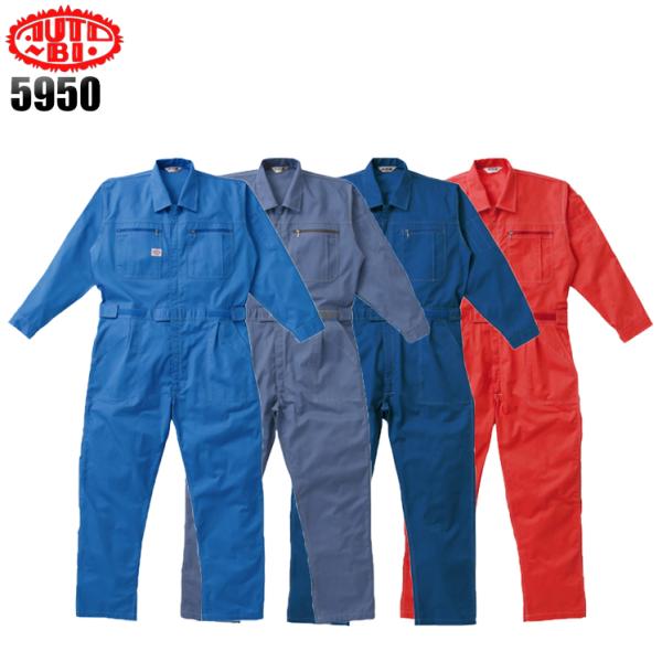 作業服 秋冬用 長袖つなぎ服 山田辰オートバイAuto-Bi5950