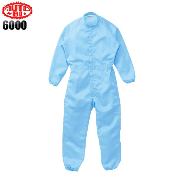 作業服 長袖つなぎ服 山田辰オートバイAuto-Bi6000