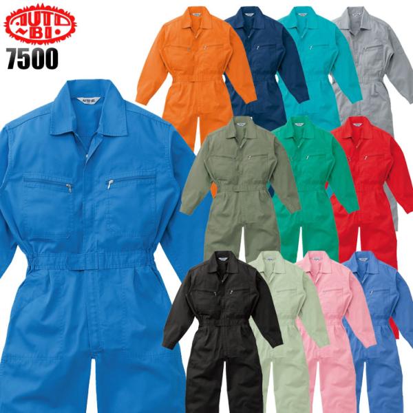 作業服 長袖つなぎ服 山田辰オートバイAuto-Bi7500
