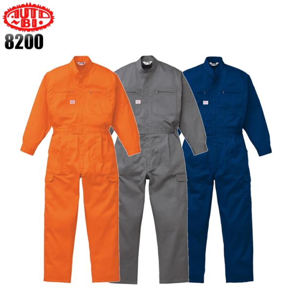 作業服 長袖つなぎ服 山田辰オートバイAuto-Bi8200