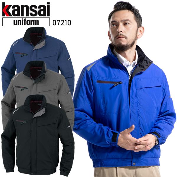 秋冬用 作業服・作業用品 反射軽防寒ブルゾン K7210 メンズ 大川被服 KANSAI UNIFO...