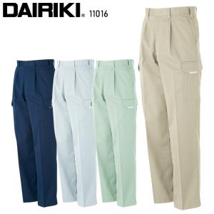 秋冬用 作業服・作業用品 カーゴパンツ メンズ 大川被服 DAIRIKI ダイリキ 11016｜sunwork
