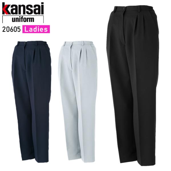 秋冬用 作業服・作業用品 レディーススラックス K20605 レディース 大川被服 KANSAI U...