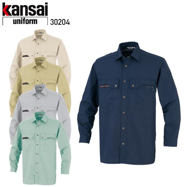 春夏用  作業服・作業用品 長袖シャツ K30204 メンズ 大川被服 KANSAI UNIFORM...