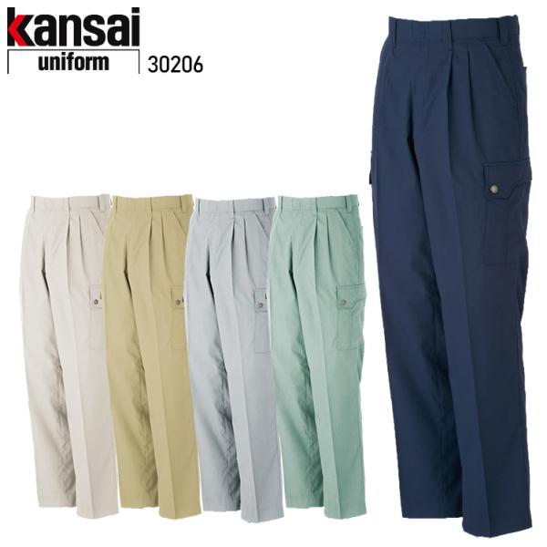 作業ズボン 作業着 作業服 春夏用 カーゴパンツ K30206 メンズ 大川被服 KANSAI UN...