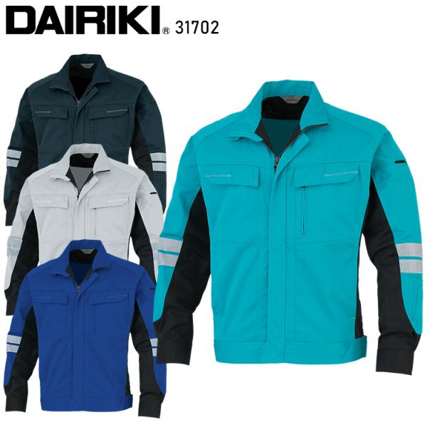 秋冬用 作業服・作業用品 長袖ブルゾン メンズ 大川被服 DAIRIKI ダイリキ 31702
