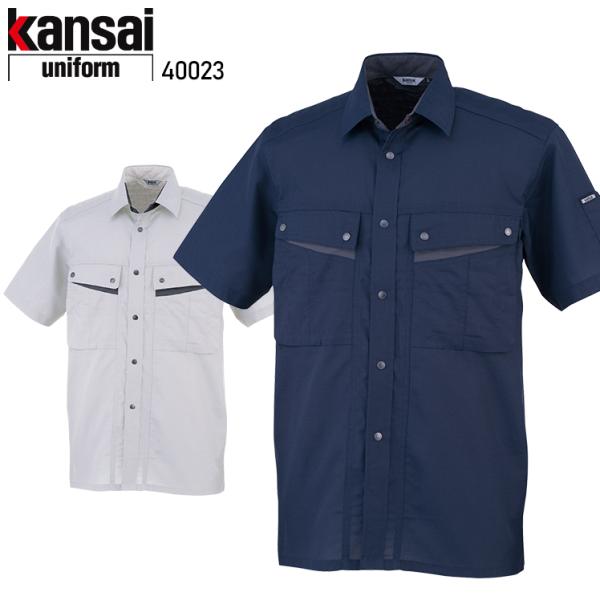 春夏用  作業服・作業用品 半袖シャツ K4002 メンズ 大川被服 KANSAI UNIFORM ...