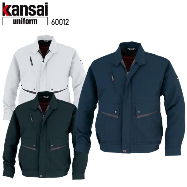 秋冬用 作業服・作業用品 長袖ブルゾン K6001 メンズ 大川被服 KANSAI UNIFORM ...