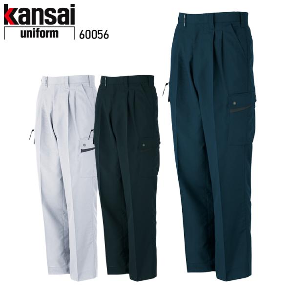 秋冬用 作業服・作業用品 カーゴパンツ K6005 メンズ 大川被服 KANSAI UNIFORM ...