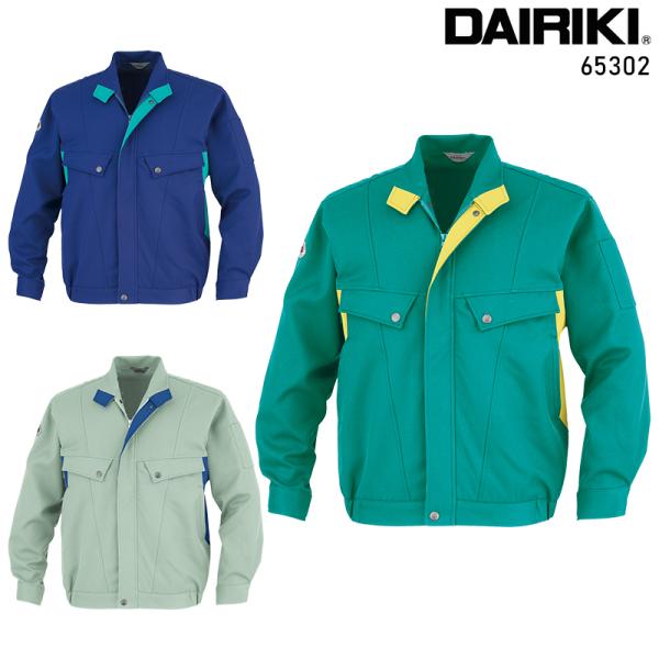DAIRIKI 長袖ブルゾン 作業服 秋冬用 メンズ 65302 大川被服 作業着 S-5L