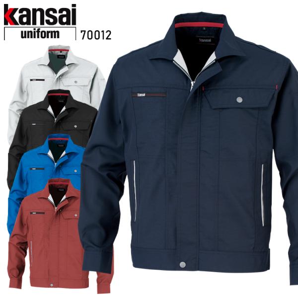 春夏用  作業服・作業用品 長袖ブルゾン メンズ 大川被服 KANSAI UNIFORM カンサイユ...