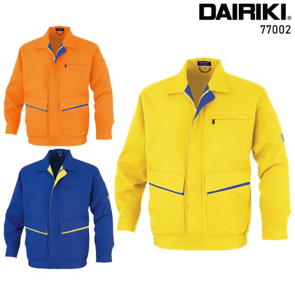 DAIRIKI キャストブルゾン 作業服 通年用 メンズ 77002 大川被服 作業着 S-5L