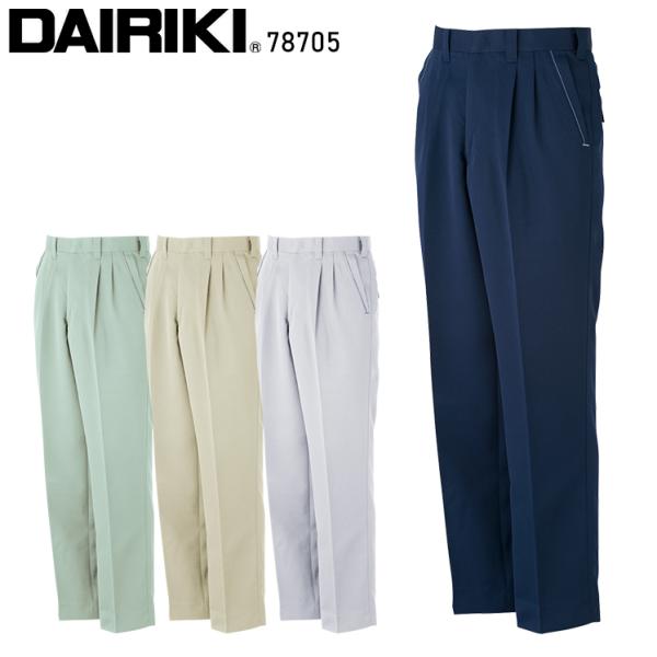 秋冬用 作業服・作業用品 アクトスラックス メンズ 大川被服 DAIRIKI ダイリキ 78705