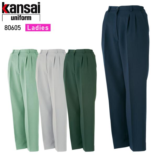 秋冬用 作業服・作業用品 レディーススラックス(脇ゴム入り) K80605 レディース 大川被服 K...