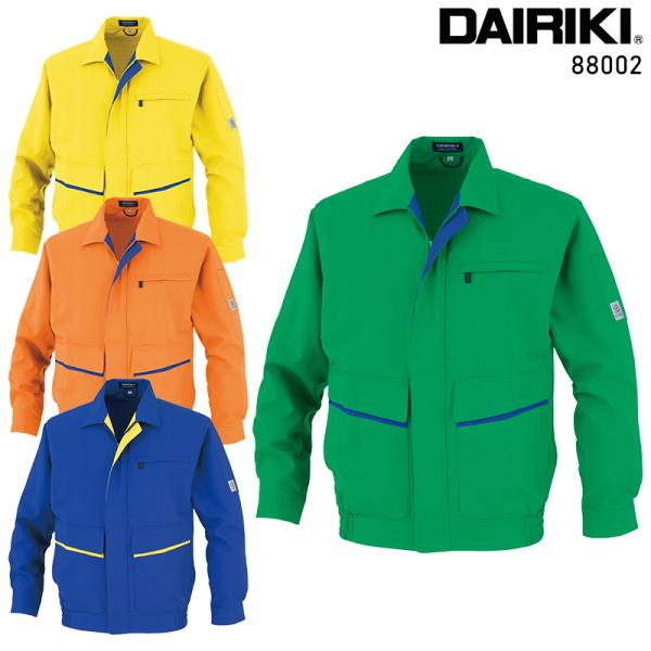 DAIRIKI 長袖ブルゾン 作業服 通年用 メンズ 88002 大川被服 作業着 S-5L