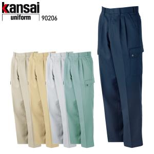 秋冬用 作業服・作業用品 カーゴパンツ K90206 メンズ 大川被服 KANSAI UNIFORM カンサイユニフォーム 90206｜sunwork