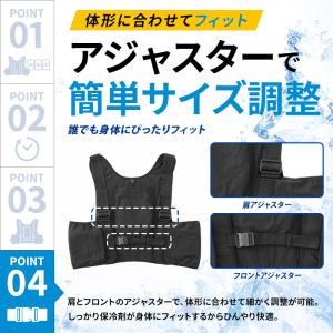 空調風神服 アイスベスト メッシュベスト&am...の詳細画像5