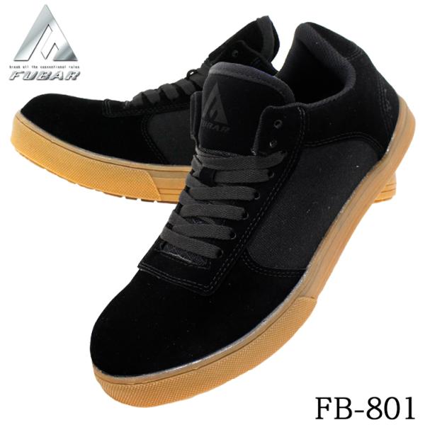 安全靴 おたふく手袋 スニーカーFB-801