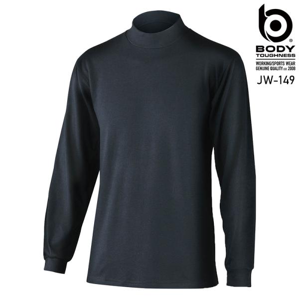 ボディータフネス BTサーモ ハイネックシャツ秋冬用 メンズ JW-149 おたふく手袋 インナー ...