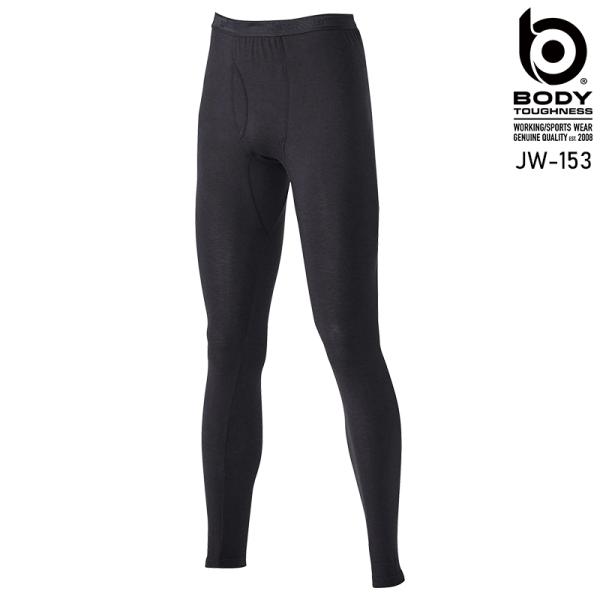 ボディータフネス 発熱吸汗速乾前開きロングタイツ秋冬用 メンズ JW-153 おたふく手袋 作業服 ...