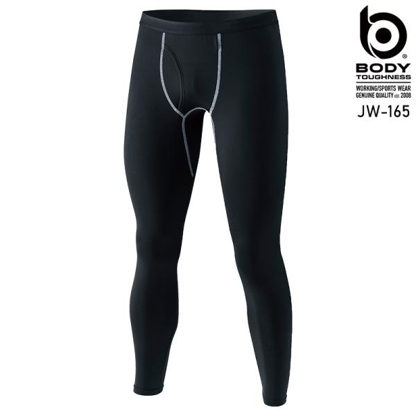 ボディータフネス BTパワーストレッチ 前開きロングタイツ秋冬用 メンズ JW-165 おたふく手袋...