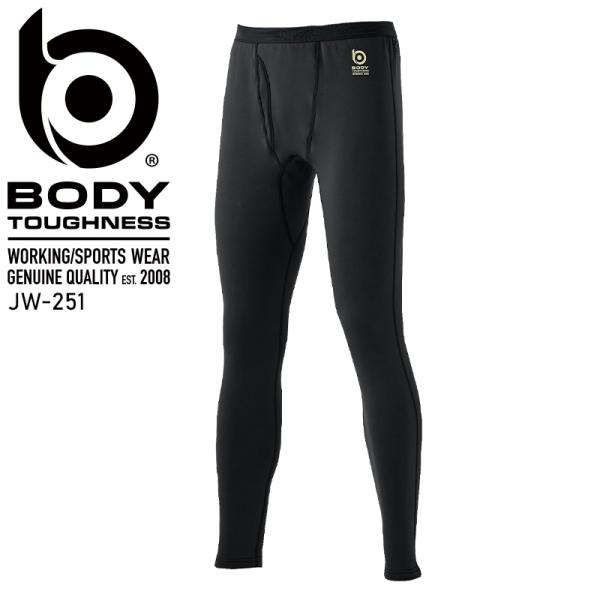 作業服 作業着 コンプレッション インナー タイツ JW-251 秋冬用 ボディータフネス ヘビーウ...
