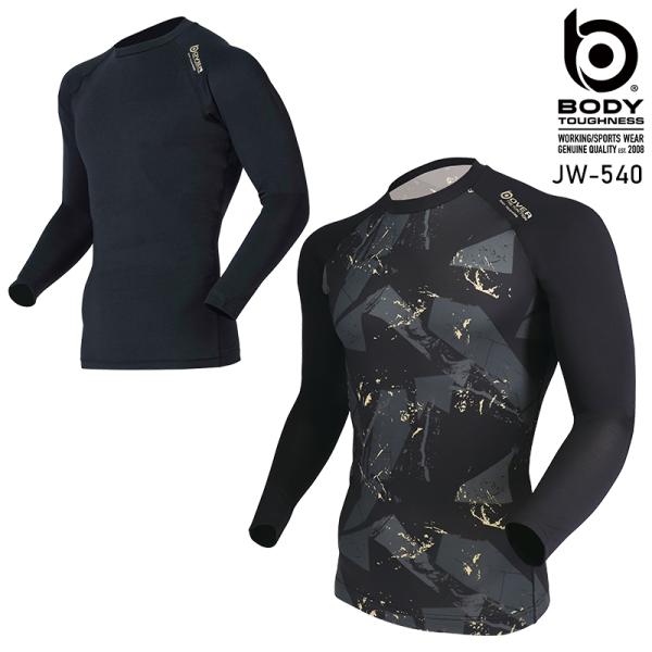ボディータフネス オーバーザファンクションロングスリーブクルーネックシャツ 通年用 メンズ JW-5...