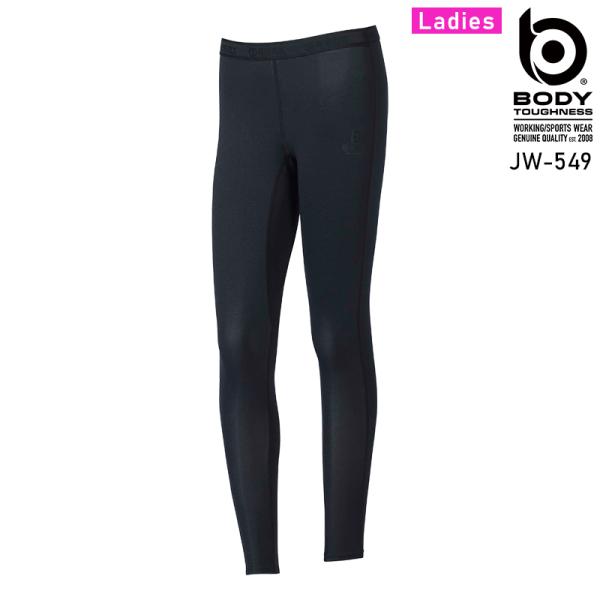 ボディータフネス オーバーザファンクションロングタイツ 通年用 レディース JW-549 おたふく手...