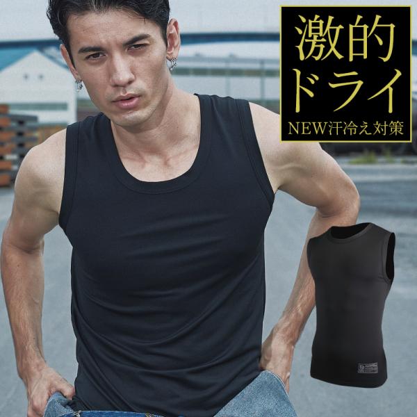 【2025春夏新作】 ボディータフネス BT ノースリーブ クルーネックシャツ JW-580 おたふ...