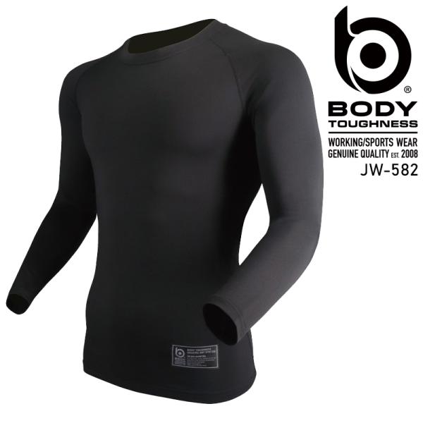 【2025春夏新作】 ボディータフネス BT ロングスリーブ クルーネックシャツ JW-582 おた...