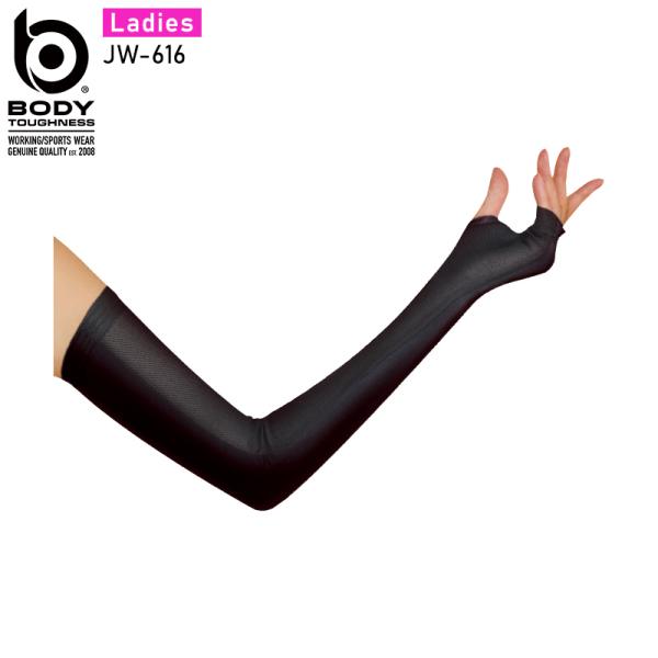 ボディータフネス BT冷感パワーストレッチアームカバーメッシュ春夏用 レディース JW-616 おた...