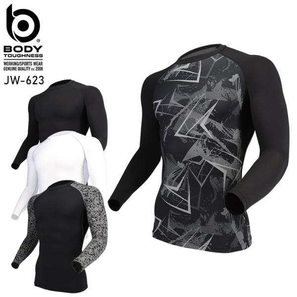 ボディータフネス BT冷感・消臭パワーストレッチ長袖クルーネックシャツ春夏用 メンズ JW-623 ...